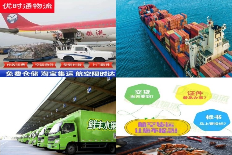 南靖到加拿大航空货运公司-南靖到加拿大物流专线